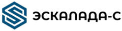 Эскалада-С