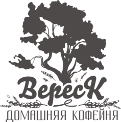 Кофейня Вереск