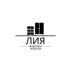 Лия
