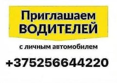 Фаетон Плюс