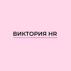 Мордвинова Виктория Андреевна