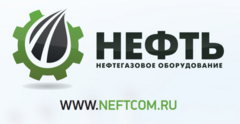 Нефть