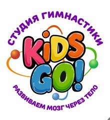 Студия развития гибкости
