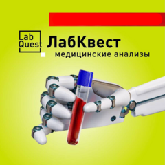 Гигиея