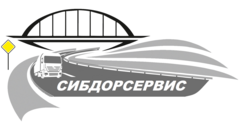 Сибдорсервис