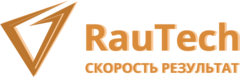 Раутех