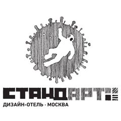 Отель СтандАрт