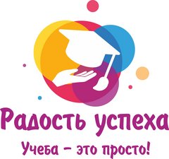 Семейный центр развития Радость успеха Киров