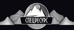 Спецресурс