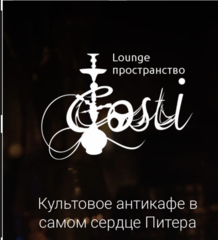 Gosti lounge