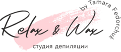 Федорчук Тамара Сергеевна