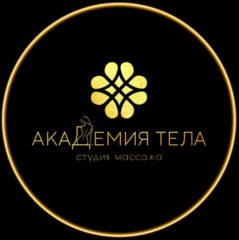 Сетап