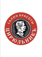 ЦирюльникЪ (ИП Филиппов Григорий Владимирович) ЦирюльникЪ (ИП Филиппов Григорий Владимирович)
