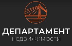 Департамент Недвижимости