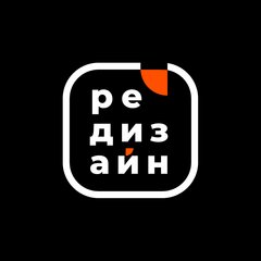 Редизайн