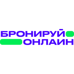 Бронируй Онлайн