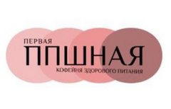 Первая ППШНАЯ (ИП Яценко Валерия Владимировна)
