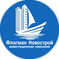 Флагман Новострой
