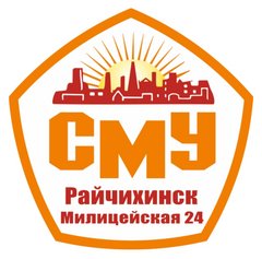 Строительно-монтажное управление