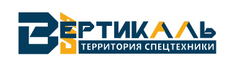 Вертикаль