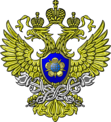 Межрегиональное управление Федеральной службы по финансовому мониторингу по Уральскому федеральному округу
