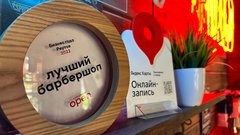 Барбершоп Олдбой (ИП Дегтярев Николай Александрович)