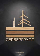 Сервер групп