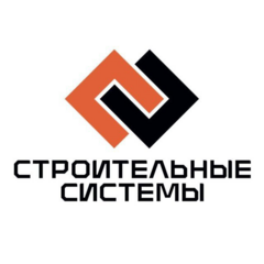 Строительные Системы