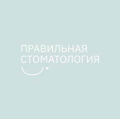 Правильная стоматология