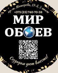 Мир обоев