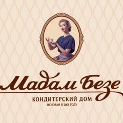 Мадам Безе (ИП Ким Юрий Михайлович)