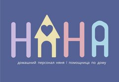 Косогор Анастасия Андреевна