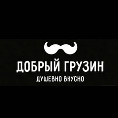 54 Градуса