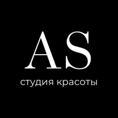 Студия красоты Алии Ситдиковой