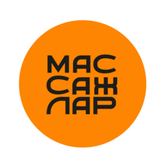 Массажлар