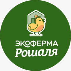 КФХ Рошаль Евгений Михайлович