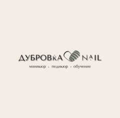 Ногтевая студия Dubrovka Nail