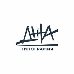 Типография Джа