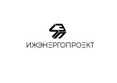 Ижэнергопроект Ижэнергопроект