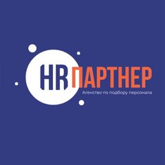 HR Партнер