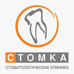 Стомка