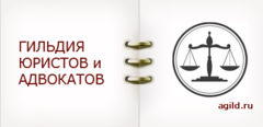 Гильдия современных проектов вакансии