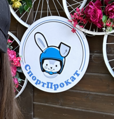 Работа н усмани. Работа н усмани