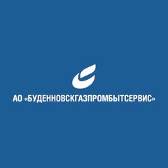 Буденновскгазпромбытсервис