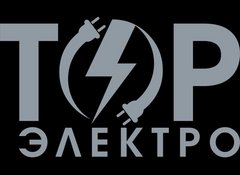 Торэлектро