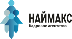 НАЙМАКС