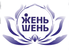 ЖеньШень