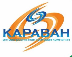 КАРАВАН