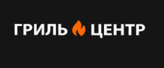 ГрильЦентр