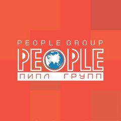 People Group, центр подбора и развития персонала